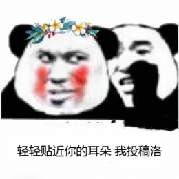 “bot”是什么梗 “微博里bot”是什么意思