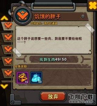 生存日记成就有哪些 成就任务大全[多图]图片2