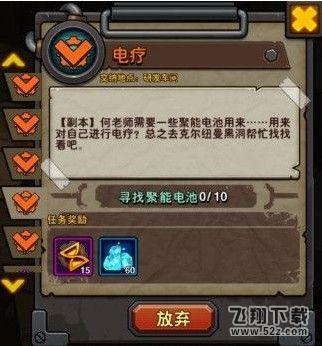 生存日记成就有哪些 成就任务大全[多图]图片6