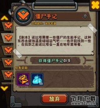 生存日记成就有哪些 成就任务大全[多图]图片3
