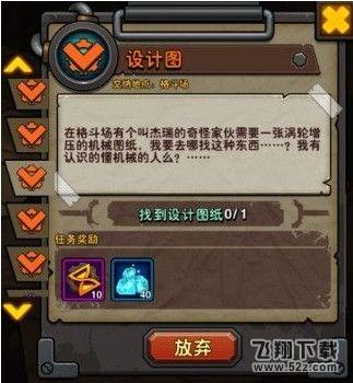 生存日记成就有哪些 成就任务大全[多图]图片4
