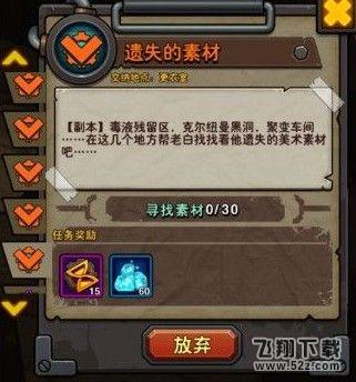 生存日记成就有哪些 成就任务大全[多图]图片5