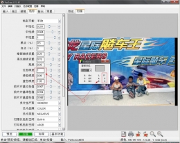 怎么让vuescan找到扫描仪