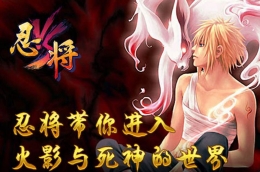 忍将最全神忍出关属性与数值