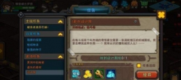 生存日记设计图纸获得方法详解