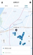 哈啰网约车上线是怎么回事 哈啰网约车上线是什么情况