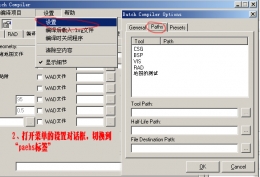 bsp文件是什么