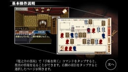 琥珀色的遗言第4章文字攻略