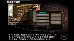 琥珀色的遗言第3章文字攻略