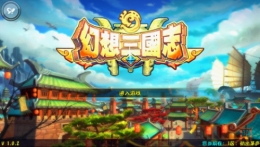 《幻想三国志》战士加点攻略