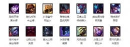 lol10.12周免英雄更换详情