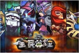 全民英雄紫装合成表大全攻略