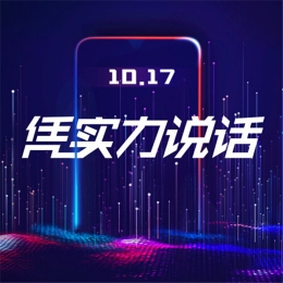 vivo z3上市时间介绍