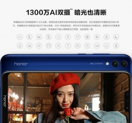 荣耀畅玩8c拍照效果实用评测