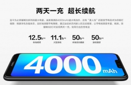 荣耀畅玩8c电池容量多大 荣耀畅玩8c续航怎么样