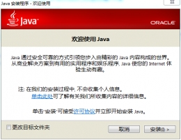 jar文件是什么