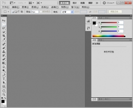 psd文件是什么