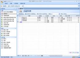mdb文件是什么