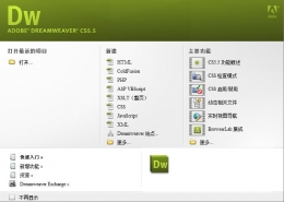 php文件是什么