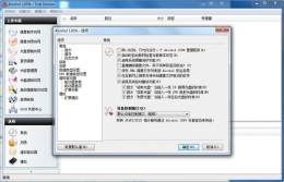 mdf文件是什么