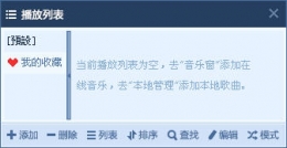 wma文件是什么
