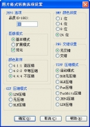 tga文件是什么
