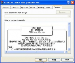 tar文件是什么