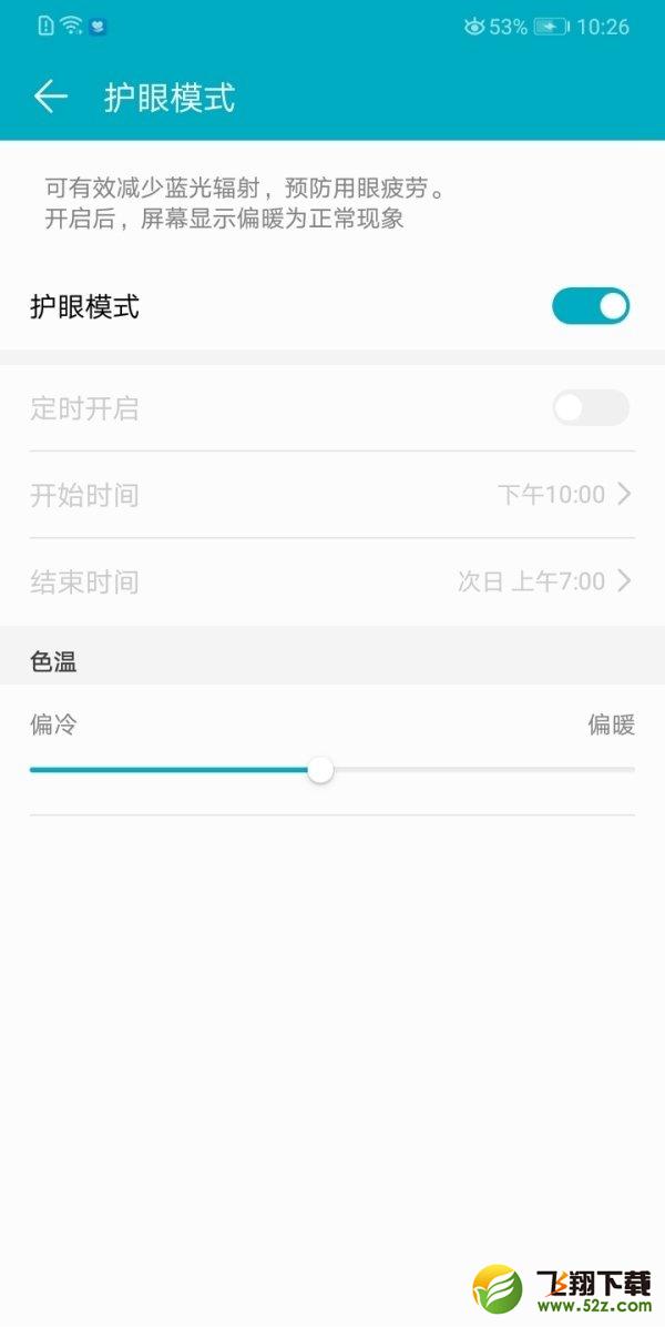 荣耀畅玩8C值得买吗？荣耀畅玩8C评测