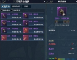 逆水寒寒光令一周最多获得几个 寒光令每周获取上限介绍