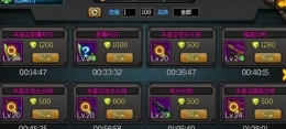 生存日记紫色武器获得方法攻略