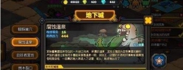 生存日记腐蚀温泉开启方法详解