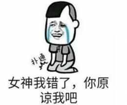 “你求生欲很强”是什么梗 “你求生欲很强”是什么意思