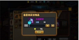 生存日记合金碎块获得方法介绍
