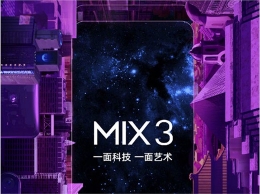 小米mix3支持屏幕指纹解锁吗 小米mix3是屏幕指纹解锁吗