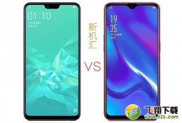 OPPO K1和OPPO A3手机对比实用评测