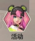 失忆偶像出道中训练球获得方法介绍