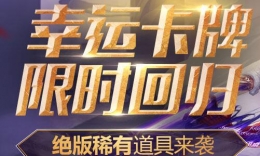 DNF95SS镰刀毁灭之形属性介绍