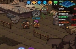 生存日记小熊玩具位置坐标分享