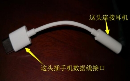 华为mate20pro支持3.5毫米的耳机吗 华为mate20pro有耳机孔吗