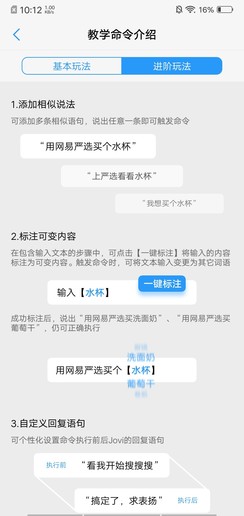 vivo Z3评测：知你所想的千元全能旗舰