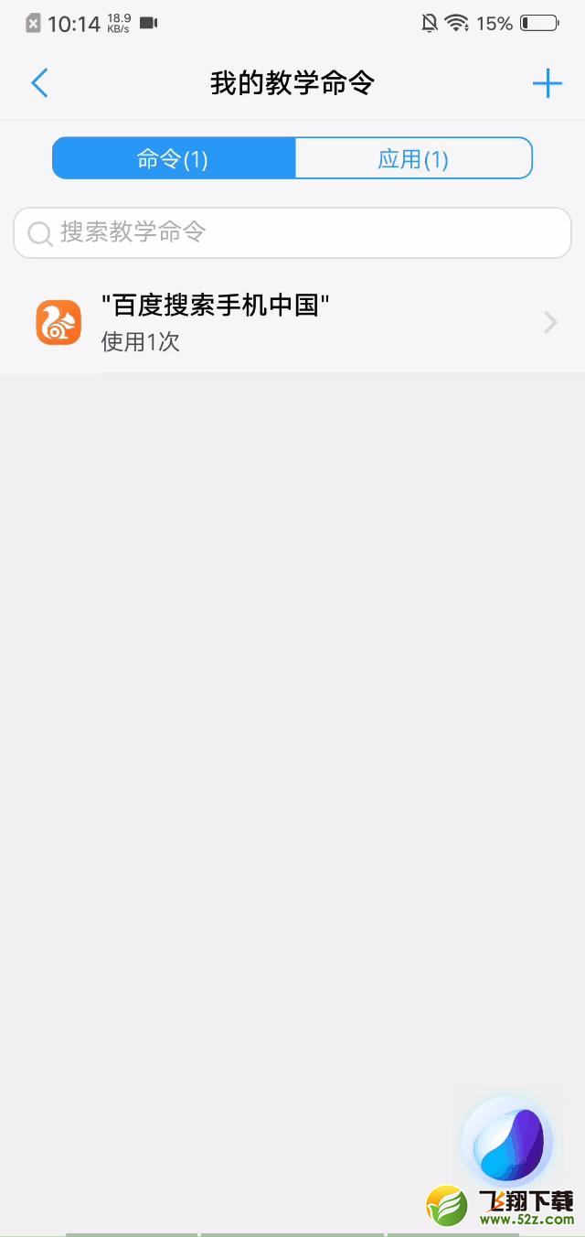vivo Z3评测：知你所想的千元全能旗舰