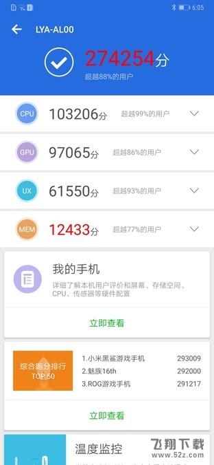 华为Mate20系列上手 “浴霸”镜头欲罢不能 