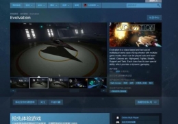 Evolvation连接失败解决方法