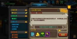 生存日记雪中送碳通关方法介绍