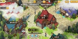 超冒险小镇物语元素矿洞打法攻略