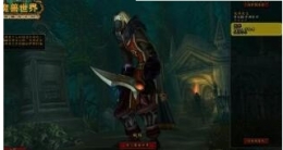 魔兽世界8.1船长的盛宴佳肴玩法详解