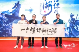 《剑侠情缘2： 剑歌行》上线时间公布，西山居腾讯游戏合力打造MMO品类革新者