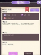 螺旋圆舞曲他的致谢高分搭配推荐