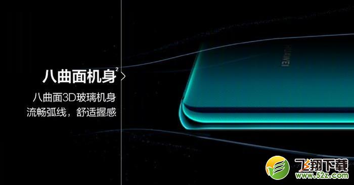 华为Mate20pro和P20pro哪个好