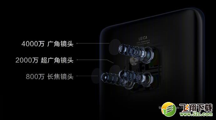华为Mate20pro和P20pro哪个好
